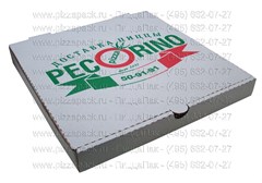 Cutii pentru pizza cu imprimare multi-color luminos și de înaltă calitate