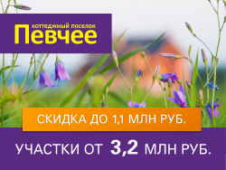 Котеджі в Немчиновці (►69 об'ектов◄) - купити приватний будинок, продаж заміських дач від