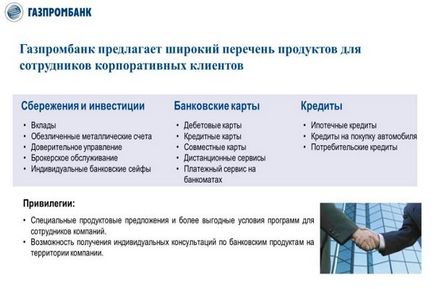 Card de credit al Gazprombank