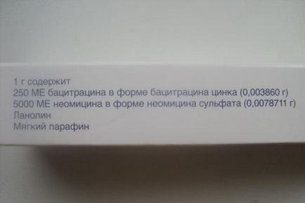 Крем Банеоцин інструкція із застосування, ціна, відгуки, опис