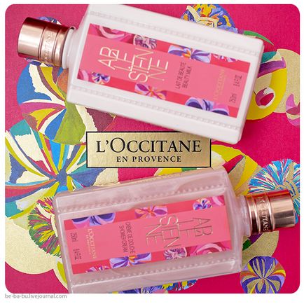 Крем для душа і молочко для тіла l - occitane arlesienne