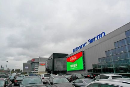 Crocus City scheme, târguri complexe, moscow, festivaluri