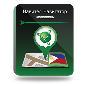 Купити ліцензію Навітел і карти для автомобіля за вигідною ціною