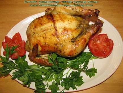 Курка гриль - кулінарний рецепт з фото, про здоров'я, красу та грошах, блог Лідії Ділорам