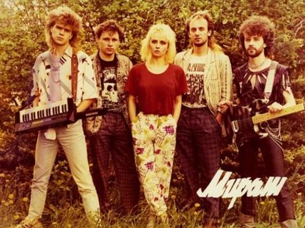 Легенди 1980-х група «Міраж», або історія скандальної музичної афери епохи перебудови