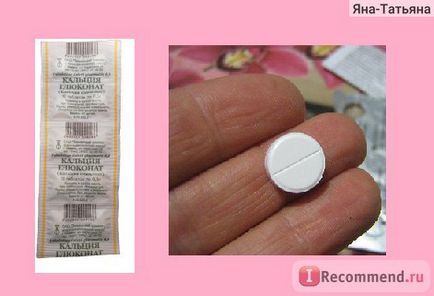 Preparatul medicamentos Tyumen hfz oao gluconat de calciu (tablete