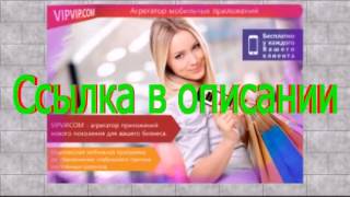 Особистий кабінет Россельхозбанка - реєстрація та можливості