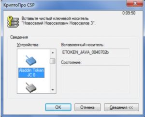 Особистий кабінет Россельхозбанка - реєстрація та можливості