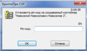 Особистий кабінет Россельхозбанка - реєстрація та можливості