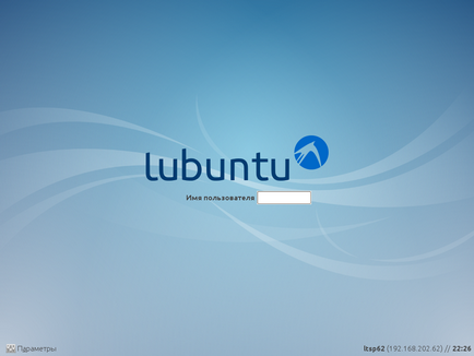 Ltsp Terminal Server pe linux