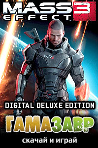 Mass Effect 2 Végigjátszás yustitsar