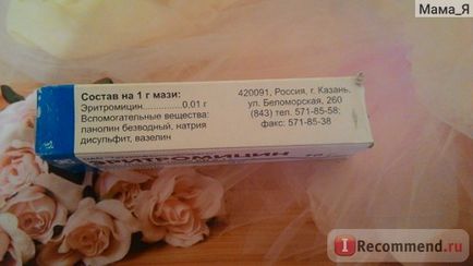 Szemkenőcs eritromicin Tatkhimpharmpreparaty JSC - „használata szemkenőcs kezelésére kifejtését (eritromicin) Szemkenőcs eritromicin Tatkhimpharmpreparaty JSC - „használata szemkenőcs kezelésére kifejtését