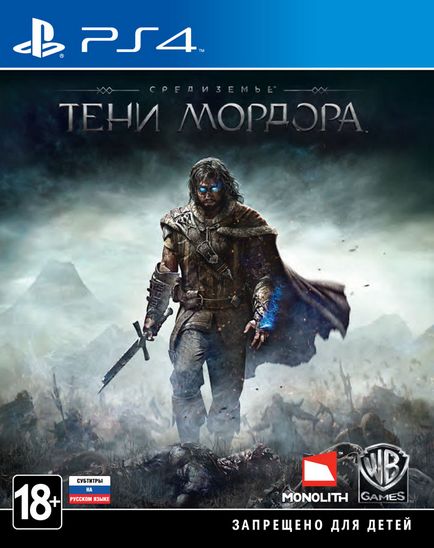 Middle-earth shadow of mordor, сторінка 12