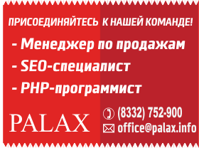 Багатофункціональний центр - найкомфортніша форма спілкування з владою