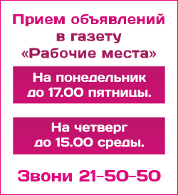 Багатофункціональний центр - найкомфортніша форма спілкування з владою