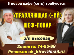 Багатофункціональний центр - найкомфортніша форма спілкування з владою