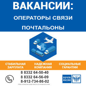 Багатофункціональний центр - найкомфортніша форма спілкування з владою