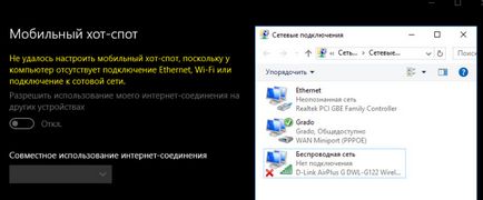 Punctul mobil mobil în ferestrele 10 prin pppoe (formarea unui număr, conexiune de mare viteză)