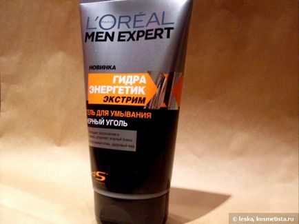 Мій ідеальний догляд для обличчя від l oreal відгуки