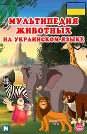 Cartoon Puss in Boots (2011) tartalmának leírása, érdekes tényeket és többet a rajzfilm