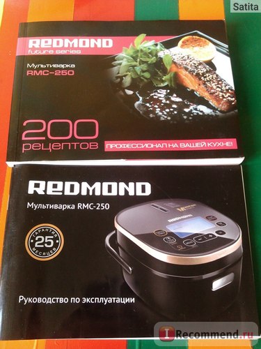 Multimark redmond rmc-250 - 