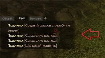 Налаштовуємо вікно чату і панелі швидкого доступу