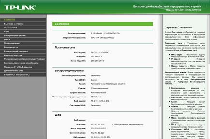 Configurarea router-ului wireless tp-link wr741nd (841)