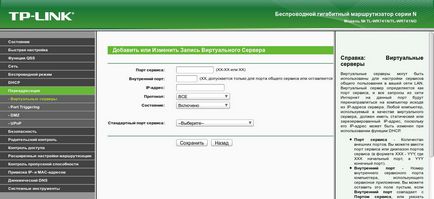 Configurarea router-ului wireless tp-link wr741nd (841)