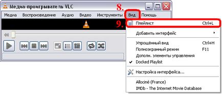 Налаштування iptv через програвач vlc