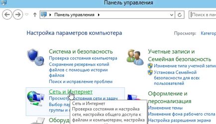 Konfigurálása LAN 8, a Windows (ablakok) LAN beállítások a Windows 8