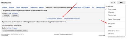 Configurarea notificărilor pentru mesaje în Gmail pe Android, viața pc