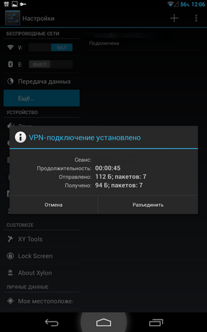 Configurarea vpn (pptp) pe Android (instrucțiuni pas cu pas cu imagini)