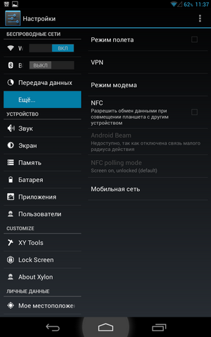 Configurarea vpn (pptp) pe Android (instrucțiuni pas cu pas cu imagini)