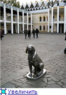 Деякі пам'ятники найбільш знаменитим собакам)) собаки служили людині вірою і правдою на