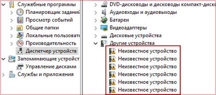 Чи не працює звук на комп'ютері експерт - швидко усуне поломку!