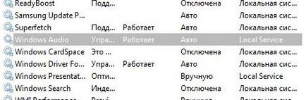 Чи не працює звук на комп'ютері (комп'ютері) - чому в навушники, на windows xp, 7, 8, відтворення