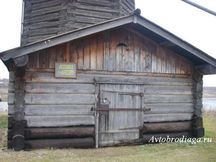 Lower Bindweed - rezervație muzeală de arhitectură din lemn, tramp