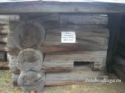 Нижній Сінячіхе - музей заповідник дерев'яного зодчества, автобродяга