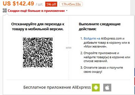 Новини - інтернет магазин оригінальних гаджетів з Китаю за вигідною ціною