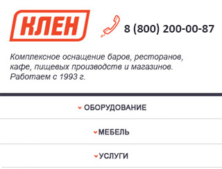 Устаткування для ресторанів, кафе і барів що потрібно для оснащення закладу і як вибрати