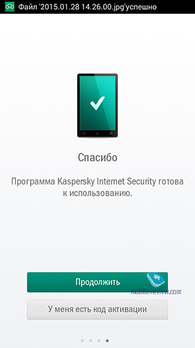 Огляд фаблет мегафон login