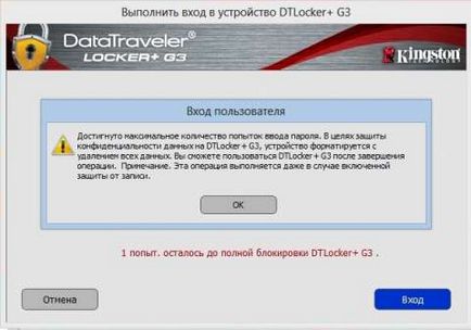 Privire de ansamblu a dulapului kingston datatraveler g3 ascunde fișierele de la străini