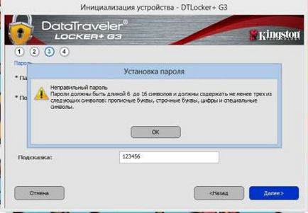 Privire de ansamblu a dulapului kingston datatraveler g3 ascunde fișierele de la străini