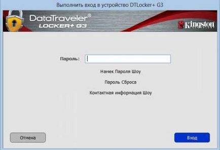 Áttekintés kingston DATATRAVELER öltözőszekrény g3 elrejtése fájlokat idegenek (felülvizsgálat Kingston DATATRAVELER szekrény + g3: elrejtése fájlokat idegenek) Áttekintés kingston DATATRAVELER öltözőszekrény g3 hide files idegenektől