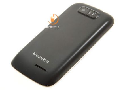 Revizuiți smartphone-ul megafonul de conectare 2 pentru începători și economii - testa megaphone login 2, recenzii megaphone