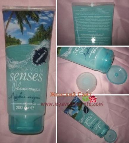 Testradír avon érzékeli «Tengeri Lagoon” (peeling) Testradír avon érzékek «tenger Lagoon”