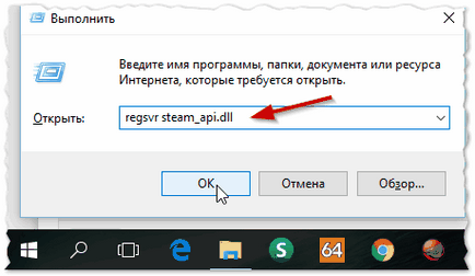Відсутня (- is missing from your computer