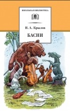 Відгуки про книгу і