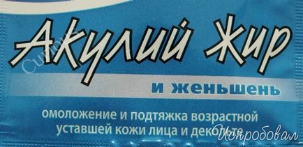 Feedback-ul cu privire la colagenul masca de rechin de grăsime și ginseng rauchiks au atât argumente pro și contra