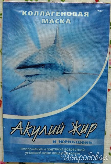 Ismertetőt kollagén maszk cápamájolaj és a ginzeng luchiks vannak pluses és minuses (Shark) Ismertetőt kollagén maszk cápa olaj és a ginzeng luchiks vannak pluses és minuses